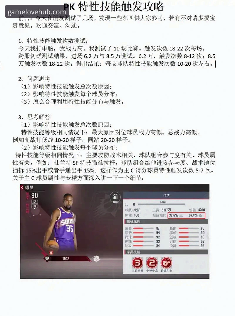 如何从一场NBA大逆转中，窥见竞技体育的无限可能？