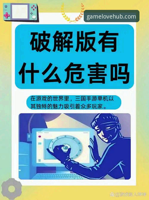揭秘爱游戏官网下载安装失败背后真相：从新手福利到v3.5.0版本的完整解决方案