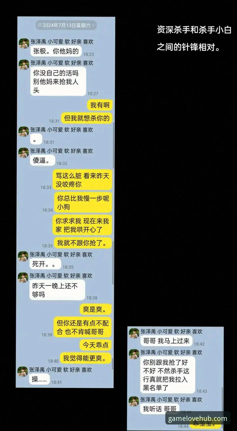 新手必看！爱游戏注册教程全攻略——资深用户手把手教你5分钟搞定账号