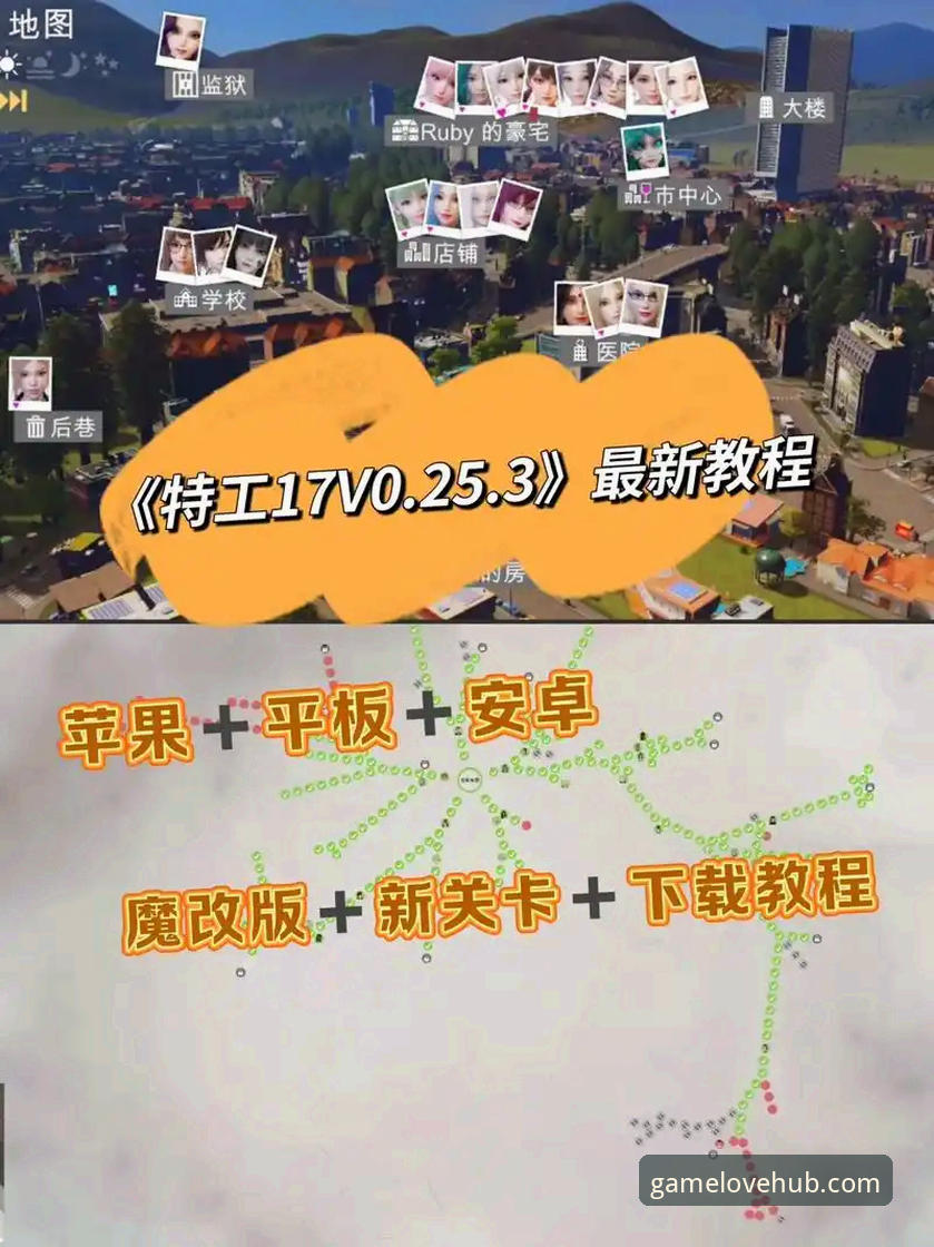 爱游戏怎么下载 爱游戏平台下载全流程深度解析:从官方渠道到最新版本安装指南